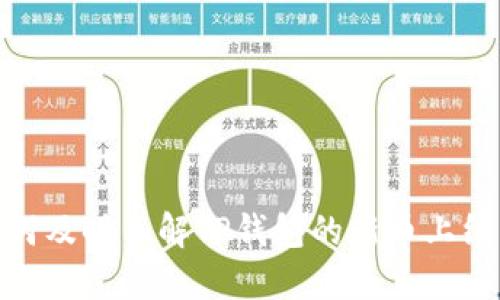 : 如何及时了解TP钱包的新币上线动态