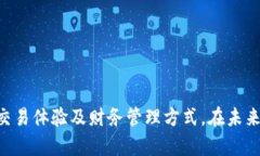 biao ti如何将OK交易所的数字资产提取到TP钱包/b