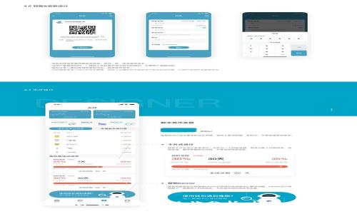中国数字货币运用现状分析：机遇与挑战