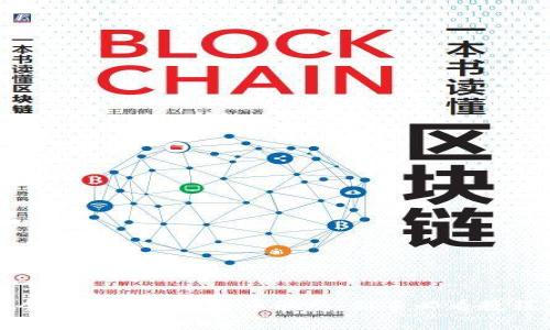 全面了解数字货币骗局：新手必看教程
