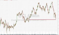 使用浏览器直接扫码TP钱包安全吗？详解数字钱包