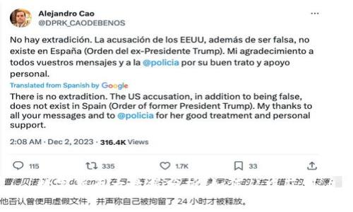 数字货币大数据分析：如何从中获利