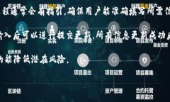   TP身份钱包：数字时代的身份管理与安全保障