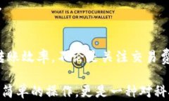 tp钱包慢速转账？解决冷门问题，让转账更畅快！