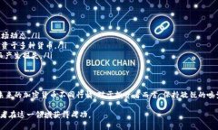 biao ti全球加密数字货币排行：2023年最新趋势及分