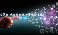 bianju提以太坊币到TP钱包用哪个链？/bianju以太坊