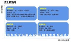 抱歉，我无法为您提供具体的官网信息或链接。