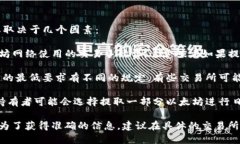 提到以太坊（Ethereum）到个人钱包的数量并没有一