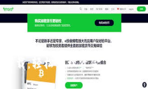 数字钱包app下载：轻松管理资金，安全支付的首选工具