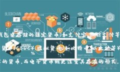 是的，电子货币和数字货币可以是同义词，并且