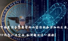 下面是符合您要求的内容结构和详细的文本。T