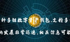 截至我最后的知识更新（2023年10月），台湾的用