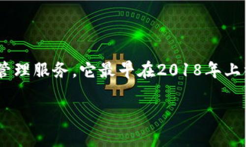 TP钱包（TokenPocket）是一个多链数字币钱包，旨在为用户提供方便、安全的数字资产管理服务。它最早在2018年上线。TP钱包支持多种区块链资产，允许用户在不同区块链之间进行无缝转账和资产管理。

如果你对TP钱包的功能、使用方法或其他细节有兴趣，可以告诉我！