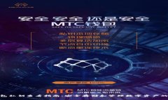 Tp钱包私钥查看指南：安全存储和管理数字资产的