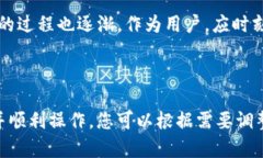 方案一：怎样在TP钱包上轻松购买MCFTP钱包, 购买