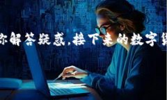 jiaoti如何将TP钱包绑定到火币钱包？详细步骤解析