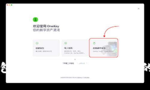 解决TP钱包不支持当前地区问题的终极指南
