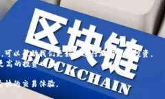 baioti如何在TP钱包中正确设置滑点以最大化收益