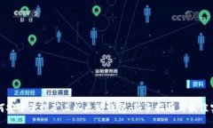 如何安全管理矿工以太坊钱包：新手指南与最佳