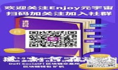 全面解析数字货币衍生品赛道：如何在这个快速