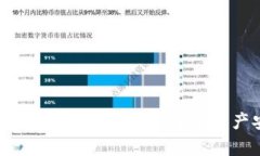 TP钱包闪兑遭黑客攻击：从容应对数字资产安全危