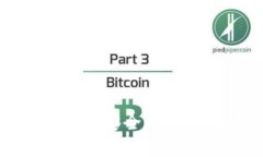 如何在TP钱包中安全存储和使用PIG币？