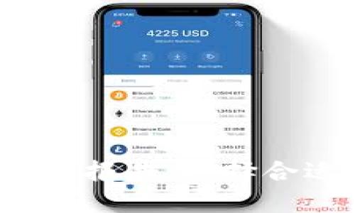 2023数字货币硬件报告：选择合适设备的关键指南