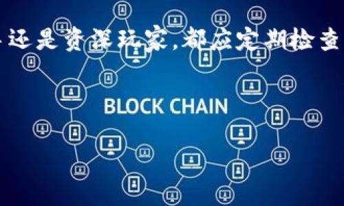   轻松获取以太坊挖矿钱包的终极指南/  

 guanjianci 以太坊挖矿钱包,以太坊,挖矿,钱包获取/ guanjianci 

引言：为何选择以太坊挖矿？
以太坊（Ethereum）自2015年推出以来，凭借其智能合约功能，逐渐成为区块链技术的佼佼者。对于许多加密货币爱好者来说，挖矿不仅是获取收益的一种方式，更是参与和支持这一生态系统的一种方式。在众多的挖矿需求中，拥有一个安全易用的钱包是至关重要的一步。本文将为您详细介绍如何轻松获取以太坊挖矿钱包，并在这一过程中解决用户面临的痛点。

第一部分：以太坊挖矿钱包的基础知识
首先，让我们明确什么是以太坊挖矿钱包。简而言之，这是一种用于存储、管理和交易以太坊（ETH）的数字钱包。挖矿钱包不仅帮助您保留挖矿得到的以太币，还能够进行后续的交易、转账或投资。对于初学者来说，选择合适的钱包至关重要，因为一个好的钱包能够确保资产的安全和便捷管理。

第二部分：钱包的类型
在选择以太坊挖矿钱包之前，您需要了解市场上不同类型的钱包。一般来说，以太坊钱包主要分为以下几种类型：

h41. 软件钱包/h4
软件钱包分为桌面钱包和移动钱包。作为最常见的钱包类型，软件钱包的优点是操作简单、功能多样。用户只需下载并安装相应的应用程序即可开始使用。

h42. 硬件钱包/h4
硬件钱包是存储以太坊的最安全方式，因为它是离线存储的。尽管价格较高，但对于那些持有大量以太币的用户来说，硬件钱包无疑是保障资产安全的最佳选择。

h43. 在线钱包/h4
在线钱包是通过浏览器访问的，这种钱包的优点是可随时随地访问。但由于在线环境的开放性，安全性相对较差，用户需要谨慎选择。

h44. 冷钱包与热钱包/h4
冷钱包是指不连接互联网的钱包，通常是硬件钱包。而热钱包则是始终在线的钱包，比较方便但安全性差。根据您的使用需求选定合适的类型非常重要。

第三部分：选择钱包时需要注意的要素
在选择以太坊挖矿钱包时，有几个关键因素需要考虑：

ul
li安全性：确保您选择的钱包具备强大的安全性保障，例如双重认证、加密存储和备份功能。/li
li用户体验：界面的友好性和操作的简易性直接影响您的使用感受。/li
li与挖矿软件的兼容性：确保所选钱包能够与您使用的挖矿软件进行无缝对接。/li
li社区声誉：选择那些知名度高、社区活跃的钱包，可以更有效地规避风险。/li
/ul

第四部分：获取以太坊挖矿钱包的步骤
接下来，我们将给出获取以太坊挖矿钱包的具体步骤：

h4步骤1：选择钱包类型/h4
根据个人需求和使用习惯，选择适合的以太坊挖矿钱包类型。若您是新手，软件钱包会是一个很好的起点。

h4步骤2：下载与安装/h4
访问官方网站，下载合适的以太坊钱包客户端。如果是硬件钱包，则需从官方渠道购买并按照说明安装。

h4步骤3：创建账户/h4
打开钱包应用，按照提示创建并设置钱包账户。在创建过程中，确保备份好助记词和密码，以防丢失。

h4步骤4：设置安全措施/h4
为您的钱包设置双重认证或其他安全性配置，提高资产的保护级别。

h4步骤5：接收以太坊/h4
通过您的钱包地址，您可以接收以太坊矿工奖励。务必确保地址的准确性，以免造成资金损失。

第五部分：常见问题解答
在获取以太坊挖矿钱包的过程中，用户可能会遇到以下问题：

h41. 如何保护我的钱包安全？/h4
定期更改密码，启用两步验证，并保持软件更新，是保护您钱包的有效方法。

h42. 如果丢失助记词怎么办？/h4
助记词是一种恢复钱包的关键。如果您丢失了助记词，可能会导致无法再次访问您的账户，因此请务必将其妥善保存。

h43. 如何判断钱包的安全性？/h4
对比市场上的各种钱包，查看用户评价和社区反响，可以帮助您判断钱包的安全性。

结论：时刻保持警惕，理智投资
获取以太坊挖矿钱包是投资以太坊的第一步，同时也是保障您数字资产安全的重要环节。在这一过程中，要时刻保持警惕，选择适合自己的钱包方式。无论您是挖矿新手还是资深玩家，都应定期检查您的钱包安全性和使用体验。希望本文对您获取以太坊挖矿钱包有所帮助，让我们共同参与这个充满机遇与挑战的数字世界吧！

最后，祝愿每位投资者在以太坊的挖矿和交易中都能获得成功与财富！

这篇内容大纲以及详细描述相对完整地分析了以太坊挖矿钱包的获取过程和相关注意事项，希望能够帮助到需要了解的用户。