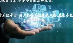   如何判断TP钱包的真假？教你识别真伪技巧 /