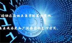 USBT（Ultra Smart Bitcoin Token）是一种基于区块链技术