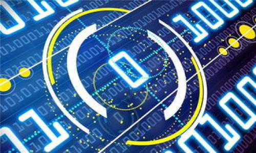 在币圈中，TP钱包（通常指的是TokenPocket钱包）是一个广泛使用的数字货币钱包，它支持多种区块链和数字资产。钱包同步的意思是将本地钱包中的信息（如余额、交易记录等）与区块链网络上的信息进行更新和匹配，以确保用户在实际使用时所见到的信息与区块链上的真实情况相符。

### 同步的具体内容包括：

1. **余额更新**：确保你的钱包中显示的余额与区块链上的实际余额一致。
2. **交易记录**：获取最新的交易历史，方便用户查看每笔交易的状态。
3. **网络状态**：通过同步，钱包可以根据网络的实际状况调整其表现，例如确认交易的时间等。

### 为什么同步很重要？

同步对于数字货币钱包至关重要，主要原因包括：

- **确保信息的准确性**：用户希望看到的余额和交易记录是真实可靠的。
- **提高安全性**：通过同步，可以及时发现任何异常活动，比如未授权的交易。
- **用户体验**：快速和准确的同步使得用户可以无缝地进行交易和管理资产。

如果你还有其他关于币圈TP钱包同步的具体问题，欢迎随时提问！