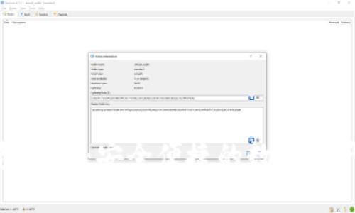 TP数字货币钱包下载：安全便捷的数字资产管理解决方案