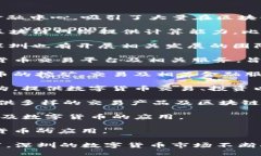 在深圳，有许多与数字货币相关的公司和机构。