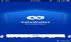 数字货币技术原理解析：揭秘背后的核心理念与