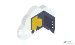 TP钱包金额显示不正确？解决办法和常见问题全解