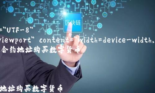 
html lang=