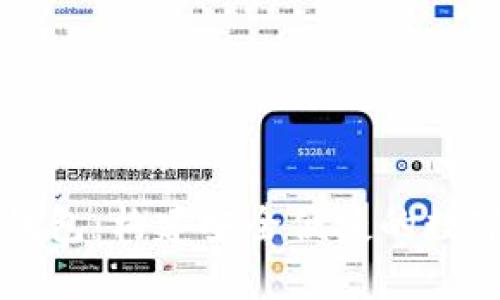 以太坊开发的钱包：构建安全便捷的数字资产管理工具