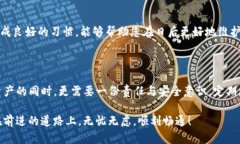   如何找回以太坊钱包忘记的PIN码？完整解决方案