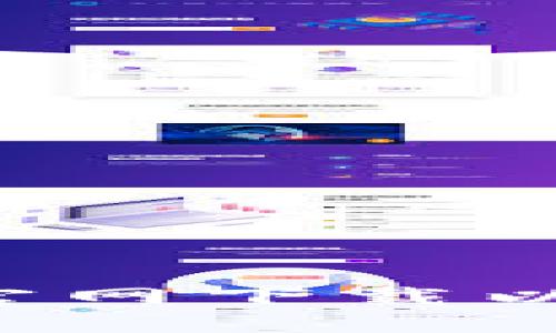 一步步教你如何在官网下载以太坊钱包，轻松搞定