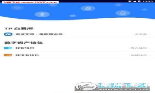 如何快速下载安装以太坊钱包APP安卓版，轻松管理你的数字资产