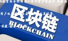 TP钱包的观察模式是指用户在使用TP钱包时，能够