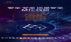 在讨论TP钱包（Transaction Payment Wallet）可以走哪些