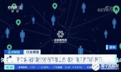 如何分析数字货币市场行情：解锁投资成功的秘