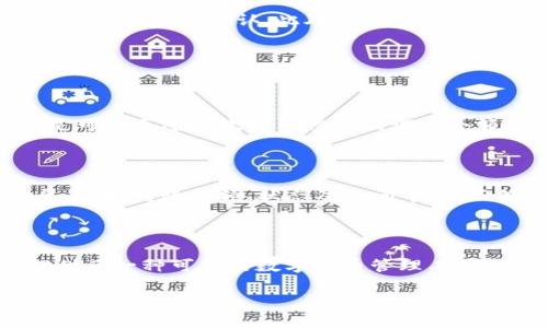   如何快速安全地将资金转账到TP钱包？ / 

 guanjianci TP钱包, 数字货币转账, 钱包安全, 加密货币 /guanjianci 

### 内容主体大纲

1. **引言**
   - 介绍TP钱包的背景及其重要性
   - 用户常见痛点：转账过程复杂、担心安全性

2. **TP钱包概述**
   - TP钱包的功能与特点
   - 平台的安全性与用户保护措施
  
3. **准备工作**
   - 如何创建TP钱包账户
   - 确认钱包地址的准确性

4. **选择转账方式**
   - 传统银行转账 vs. 在线钱包转账
   - 各种数字货币转账方式的优缺点

5. **安装与使用TP钱包**
   - 下载与安装TP钱包的步骤
   - 如何导入或创建钱包

6. **资金转账的具体步骤**
   - 具体的操作流程，包括转账金额、备注等
   - 注意事项，例如手续费、交易确认时间

7. **常见问题解答**
   - 转账失败的原因及解决办法
   - 如何查看交易记录

8. **总结**
   - 强调安全性与便捷性的结合
   - 鼓励用户积极使用TP钱包

### 正文内容

#### 引言

随着数字货币的普及，越来越多的人开始接触到虚拟钱包，而TP钱包作为一个受到广泛认可的选择，吸引了大量用户。不过，如何将资金准确、安全地转账到TP钱包上，依然是许多新手用户面临的一大难题。本文将从多个角度为您解析如何将资金顺利转账到TP钱包，同时分享一些实用的操作技巧与安全建议。

#### TP钱包概述

TP钱包的功能与特点

TP钱包不仅仅是一个存储数字货币的工具，它还涵盖了一系列丰富的功能，例如交易所功能、DApp浏览、NFT支持等。这使得用户可以在钱包内完成多种操作，而无需频繁切换平台。同时，TP钱包支持多链资产管理，不同的数字货币可以在同一个账户中进行统一管理，大大提高了用户的使用便利性。

平台的安全性与用户保护措施

安全性是用户在选择数字钱包时最为关注的问题。TP钱包采用了多重加密技术，确保用户资产免受网络攻击。同时，TP钱包提供了助记词与私钥的管理功能，用户需妥善保管，以防止因遗失带来的损失。此外，TP钱包还会定期对系统进行安全审计，确保其服务的可靠性与安全性。

#### 准备工作

如何创建TP钱包账户

在进行任何转账操作之前，您需要在TP钱包上注册一个账户。注册过程相对简单，用户只需下载TP钱包应用，按照提示完成邮箱验证及身份认证即可。在此过程中，请务必选择一个强密码，并确保网络环境安全，以防信息泄露。

确认钱包地址的准确性

在您开始转账之前，一定要确保您输入的TP钱包地址准确无误。任何非故意的错误都可能导致资金的不可挽回损失。为了确认地址的准确性，可以将其复制并粘贴在另一个位置进行验证，避免手动输入时的错误。

#### 选择转账方式

传统银行转账 vs. 在线钱包转账

用户在选择转账方式时，可以根据个人情况做出选择。传统银行转账相对安全，但可能需要较长的处理时间，且还有可能涉及高额的手续费。而在线钱包之间的转账则通常快速高效，手续费也相对较低。根据个人的实际需求，选择适合自己的转账方式，将有效提高转账的效率。

各种数字货币转账方式的优缺点

除了选择转账方式外，不同的数字货币的转账速度和安全性也大相径庭。例如，比特币交易的确认时间较长，而以太坊则因为网络繁忙而可能出现拥堵。了解不同币种的特点，在转账时能有效地避免不必要的延误和费用。

#### 安装与使用TP钱包

下载与安装TP钱包的步骤

您可以在手机应用商店中搜索“TP钱包”，下载安装包。安装完成后，请选定语言并完成初始设置，系统将引导您创建或导入钱包。如果您是首次使用，建议通过创建新钱包的方式进行注册，这样可以更好地保护您的资产。

如何导入或创建钱包

若您已经有TP钱包的备份（如助记词或私钥），可以选择导入钱包。而如果是新用户，则可以按系统提示创建新钱包。在创建过程中，务必保管好助记词，并将其记录在安全的地方。这将是您找回钱包及资金的唯一凭证。

#### 资金转账的具体步骤

具体的操作流程，包括转账金额、备注等

完成钱包的设置后，您即可进行资金的转账。在钱包界面中，选择“转账”选项，输入对方的TP钱包地址、金额，如果需要，可以添加备注。核对信息无误后，确认转账即可。不同币种的转账可能需要支付一定的手续费，请提前做好预算。

注意事项，例如手续费、交易确认时间

在进行数字货币转账时，需要关注到手续费和交易确认时间。不同的币种所需的手续费不同，有些情况下，你可以选择支付更高的手续费以加速交易确认。此外，请时刻关注网络状态，避免在交易高峰期进行交易，减少交易延误的风险。

#### 常见问题解答

转账失败的原因及解决办法

转账过程中可能会出现各种问题，如钱包地址错误、余额不足等。不少用户在面对转账失败时会感到手足无措，实际上，这些问题通常都是可以通过再次检查信息或调整余额来解决。如果交易一直未确认，可能需要联系客服进行进一步的查询与解决。

如何查看交易记录

用户在完成转账后，应该及时查看交易记录，以确保交易成功。在TP钱包中，用户可以通过“交易记录”功能查看自己的所有历史交易信息，包括转账金额、状态及时间等。这不仅有助于、花费时间进行资产核对，也能帮助用户随时掌握资金动向。

#### 总结

转账到TP钱包的整个过程，如果掌握了正确的步骤和注意事项，实际上是相对简单且安全的。TP钱包的便捷功能和高度安全性为用户提供了一种可靠的数字货币管理工具。在未来，随着数字货币的逐渐普及，越来越多的人将融入这一领域，掌握这些基本操作与技巧，无疑是非常重要的。

在使用TP钱包时，用户要保持警惕，合理管理自己的钱包安全，同时不断学习与更新知识，以便能更加顺利地进行数字资产的转移与管理。