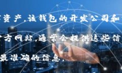 TP钱包（TP Wallet）是一款去中心化的钱包应用程序