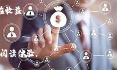 充值数字货币违法吗？了解数字货币的法律风险