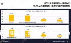 数字货币客户端钱包：如何选择最安全的存储方