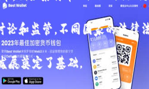 2013年是数字货币发展历程中的一个重要年份，这一年比特币开始逐渐被大众所认可和接受，出现了许多币圈的事件和趋势。以下是一些关键点和信息：

1. **比特币价格暴涨**：2013年，比特币的价格经历了巨大的波动，年初价格在13美元左右，到了11月份迅速飙升至1200美元，引起了全球的关注。

2. **中国的引入**：2013年，中国的交易所开始支持比特币，吸引了大量投资者。中国人民对于比特币的热潮，将其推向了一个新的高度。

3. **Mt. Gox事件**：2013年最著名的事件之一是比特币交易平台Mt. Gox遭遇黑客攻击，导致多达850,000个比特币被盗。这一事件加剧了外界对数字货币安全性的担忧。

4. **化身为投资工具**：越来越多的投资者开始将比特币视为一种投资工具，而不仅仅是一种货币。机构和个人投资者纷纷进入市场，推动了数字资产的多样化。

5. **新币种的崛起**：除了比特币，2013年还出现了其他许多新数字货币，例如莱特币（Litecoin）、狗狗币（Dogecoin）等，标志着数字货币生态系统的初步形成。

6. **法规的探讨**：随着比特币的流行，各国政府开始对数字货币进行讨论和监管，不同国家的法律法规开始逐渐完善。

总之，2013年可以说是数字货币历史上一个种子发芽的年份，为后来的发展奠定了基础。