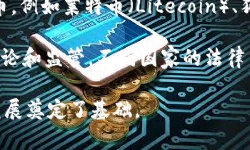 2013年是数字货币发展历程中的一个重要年份，这一年比特币开始逐渐被大众所认可和接受，出现了许多币圈的事件和趋势。以下是一些关键点和信息：

1. **比特币价格暴涨**：2013年，比特币的价格经历了巨大的波动，年初价格在13美元左右，到了11月份迅速飙升至1200美元，引起了全球的关注。

2. **中国的引入**：2013年，中国的交易所开始支持比特币，吸引了大量投资者。中国人民对于比特币的热潮，将其推向了一个新的高度。

3. **Mt. Gox事件**：2013年最著名的事件之一是比特币交易平台Mt. Gox遭遇黑客攻击，导致多达850,000个比特币被盗。这一事件加剧了外界对数字货币安全性的担忧。

4. **化身为投资工具**：越来越多的投资者开始将比特币视为一种投资工具，而不仅仅是一种货币。机构和个人投资者纷纷进入市场，推动了数字资产的多样化。

5. **新币种的崛起**：除了比特币，2013年还出现了其他许多新数字货币，例如莱特币（Litecoin）、狗狗币（Dogecoin）等，标志着数字货币生态系统的初步形成。

6. **法规的探讨**：随着比特币的流行，各国政府开始对数字货币进行讨论和监管，不同国家的法律法规开始逐渐完善。

总之，2013年可以说是数字货币历史上一个种子发芽的年份，为后来的发展奠定了基础。