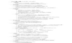 截至我的知识更新到2023年10月，墨西哥尚未正式